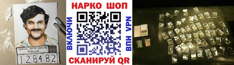 Купить Бийск ГАШ  kraken рабочий сайт  Галлюциногенные грибы  Мефедрон  Альфа ПВП 