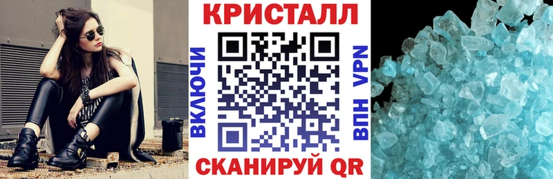 Амфетамин VHQ  Бийск 