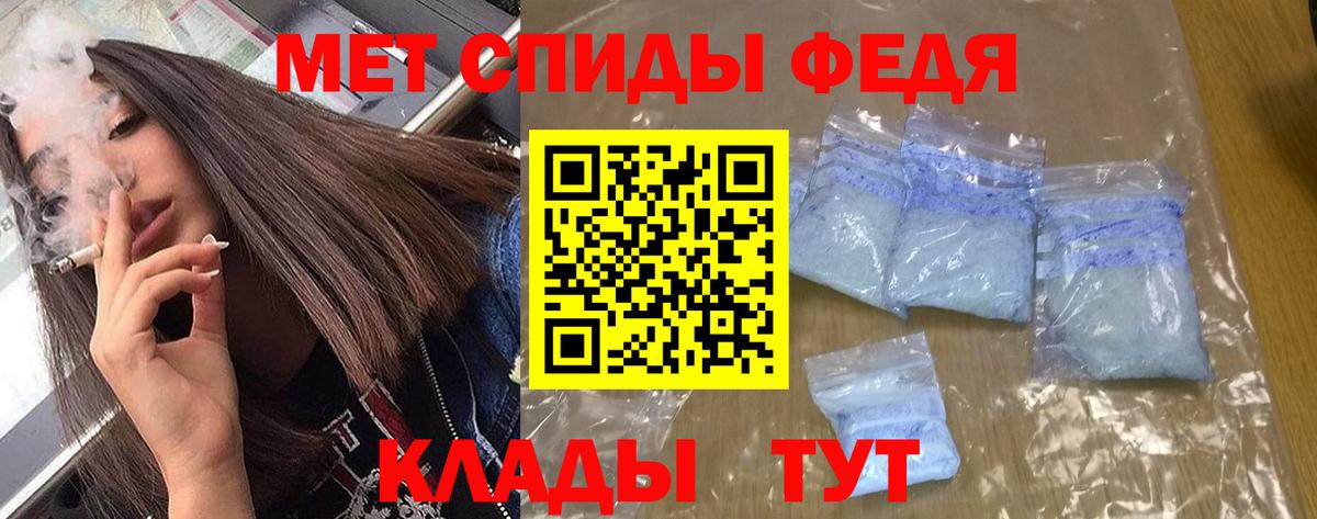 Amphetamine 97% Бийск