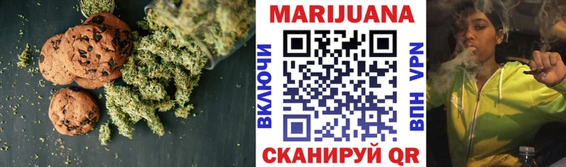 hydra как войти  Бийск  Canna-Cookies конопля 
