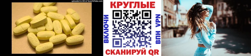 omg зеркало  Бийск  Ecstasy MDMA 