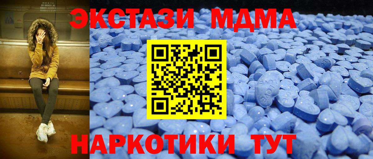 Ecstasy VHQ Бийск