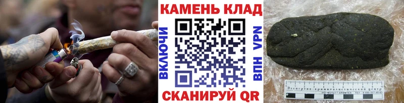 Гашиш гарик  Бийск 