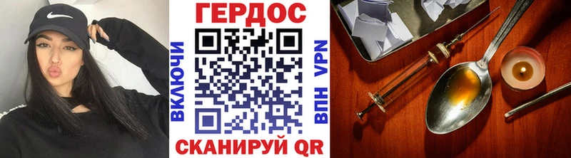 как найти наркотики  shop формула  kraken ССЫЛКА  Героин герыч  Бийск 