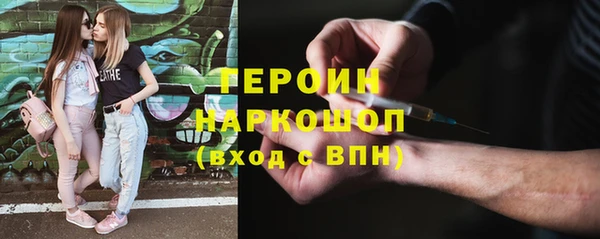 альфа пвп VHQ Абаза