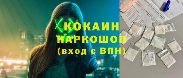 марихуана Абинск