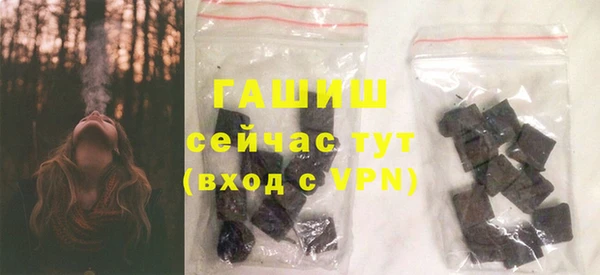 альфа пвп VHQ Абаза