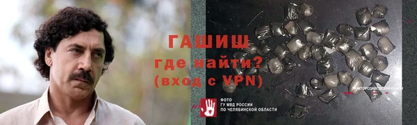 альфа пвп VHQ Абаза