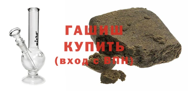 альфа пвп VHQ Абаза