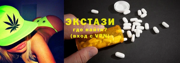 марихуана Абинск
