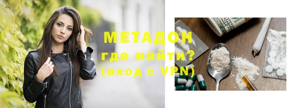 марки nbome Абдулино