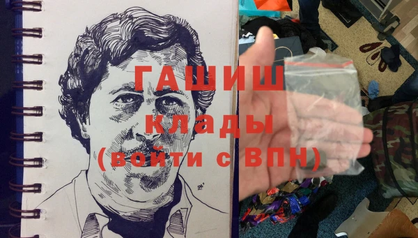 гашиш Алексин