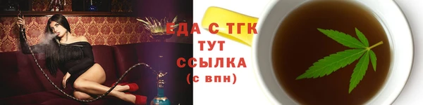 альфа пвп VHQ Абаза