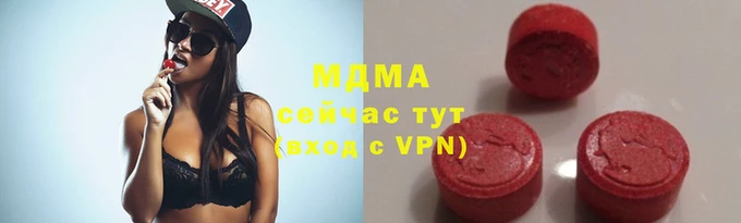 альфа пвп VHQ Абаза