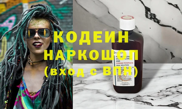 марки nbome Абдулино