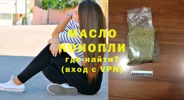 альфа пвп VHQ Абаза