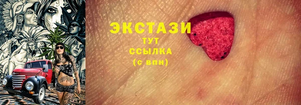 марки nbome Абдулино