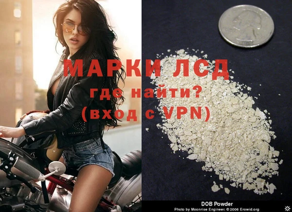 марки nbome Абдулино