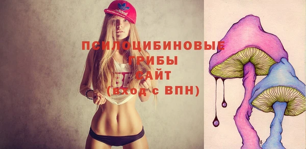 марки nbome Абдулино