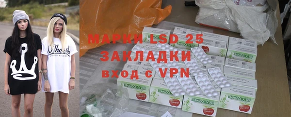 МДМА Алексеевка