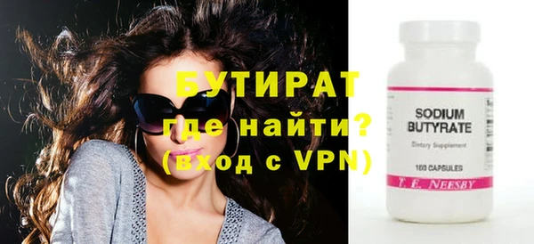 гидра Чекалин
