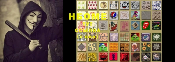 альфа пвп VHQ Абаза