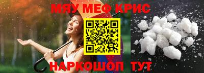скорость mdpv Тара