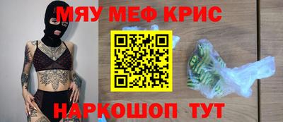 кокаин Татарск