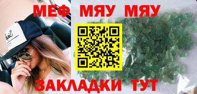 мдпв Ставрополь