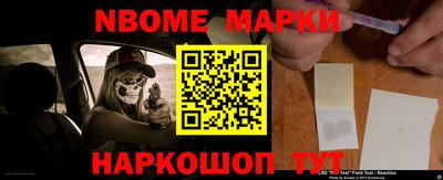 кокаин Татарск