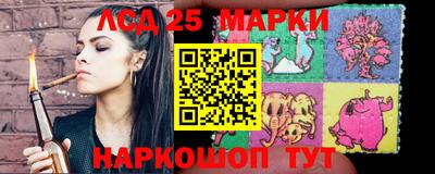 кокаин перу Старая Купавна
