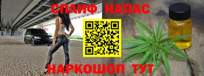 кокаин Татарск