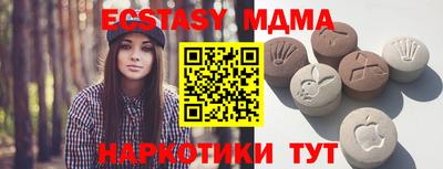 кокаин перу Старая Купавна