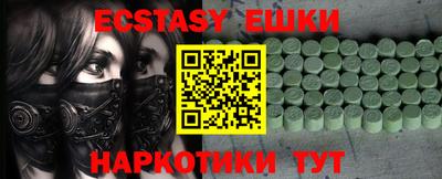кокаин Татарск