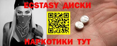 мдпв Ставрополь