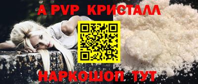 кокаин Татарск