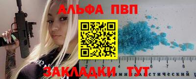 скорость mdpv Тара