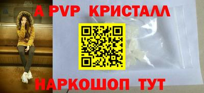 кокаин перу Старая Купавна