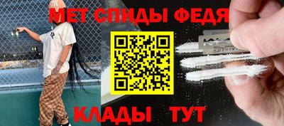 скорость mdpv Тара