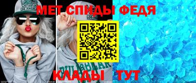 кокаин Татарск