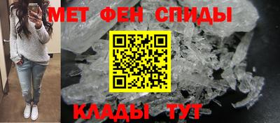 скорость mdpv Тара