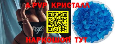 герыч Тверь