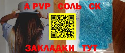 скорость mdpv Тара