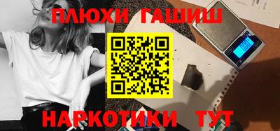 кокаин Татарск