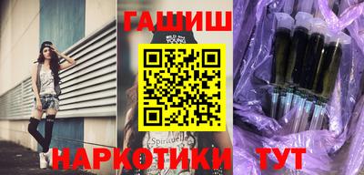 герыч Тверь