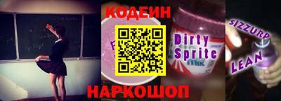 кокаин Татарск