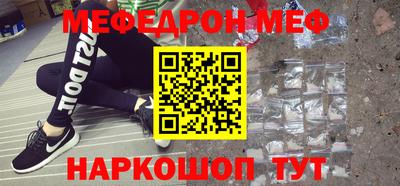 таблы Среднеуральск
