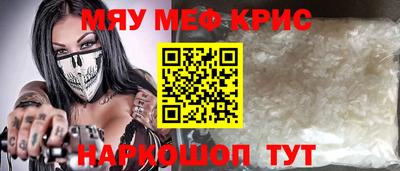 кокаин Татарск