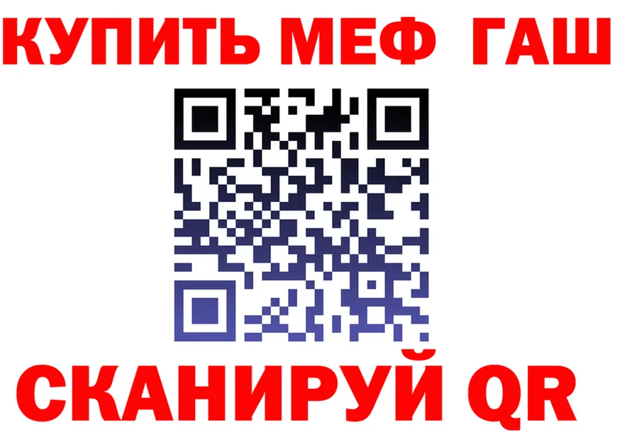 МЯУ-МЯУ мяу мяу зеркало мориарти KRAKEN Бийск