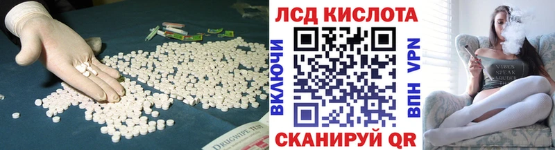 omg маркетплейс  Бийск  Лсд 25 экстази кислота 